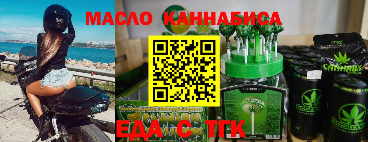 Canna-Cookies марихуана Унеча