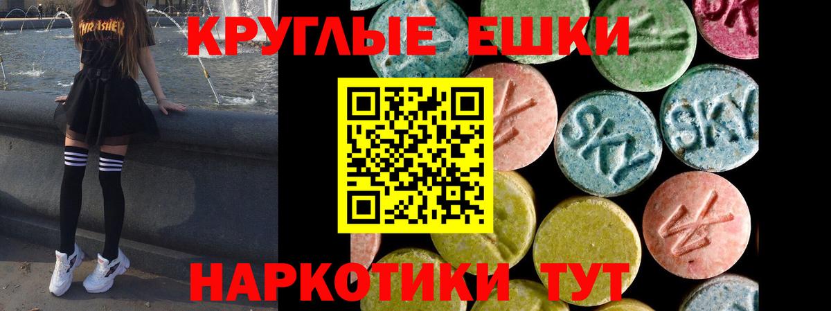 Экстази XTC  Вход с VPN  Унеча  Экстази  ЭКСТАЗИ louis Vuitton 