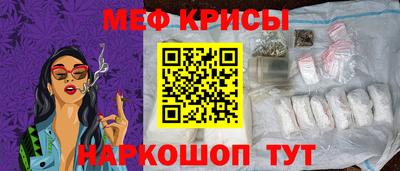 сатива Обь
