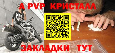 mdpv Обнинск