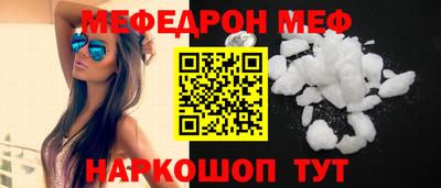 mdpv Обнинск