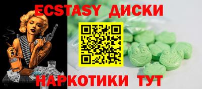 сатива Обь