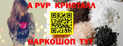 сатива Обь