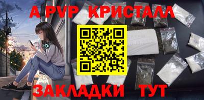 сатива Обь