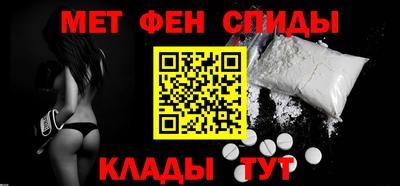 сатива Обь
