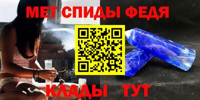 сатива Обь