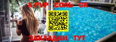 меф Партизанск