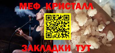 сатива Обь