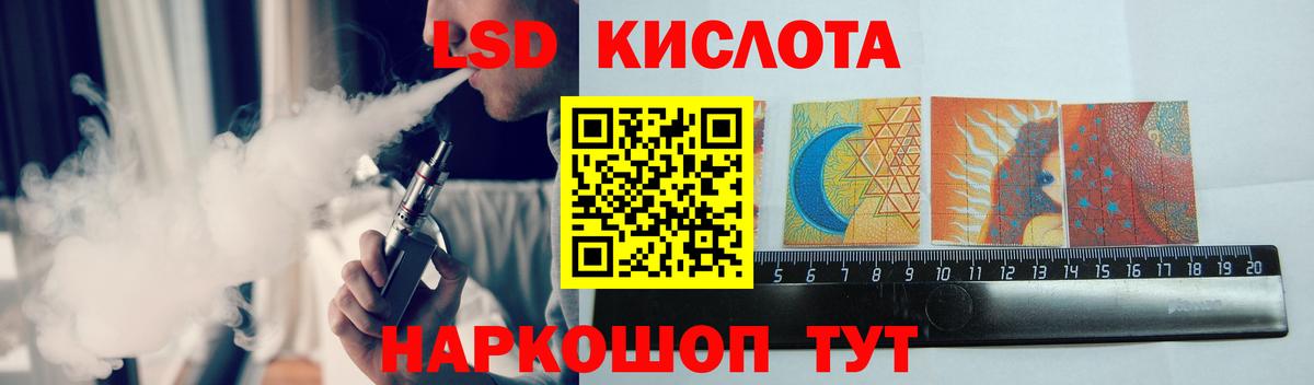 ЛСД экстази ecstasy Унеча