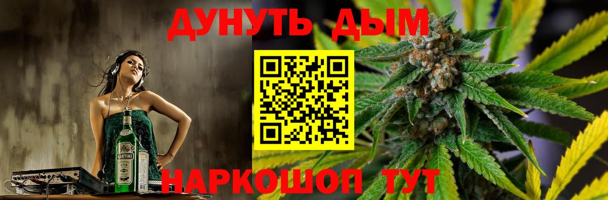 Шишки марихуана AK-47  Бошки марихуана план  Марихуана OG Kush  Вход с VPN  Унеча  МАРИХУАНА конопля 