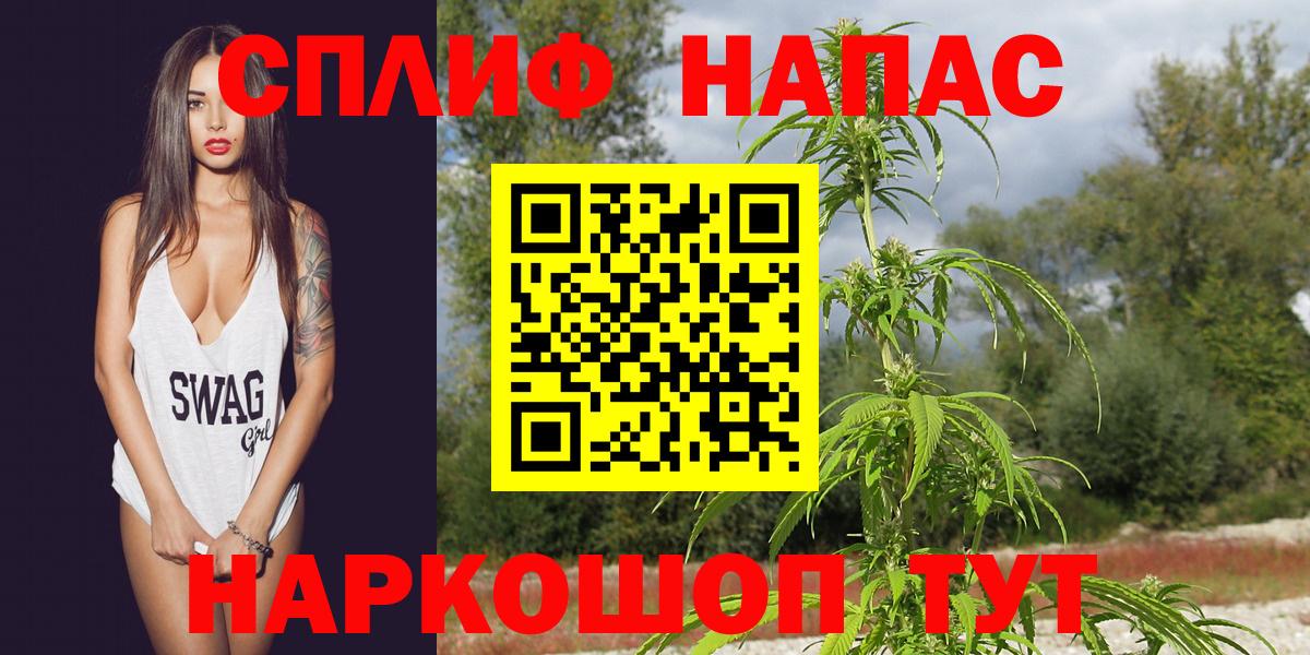 Конопля марихуана Унеча